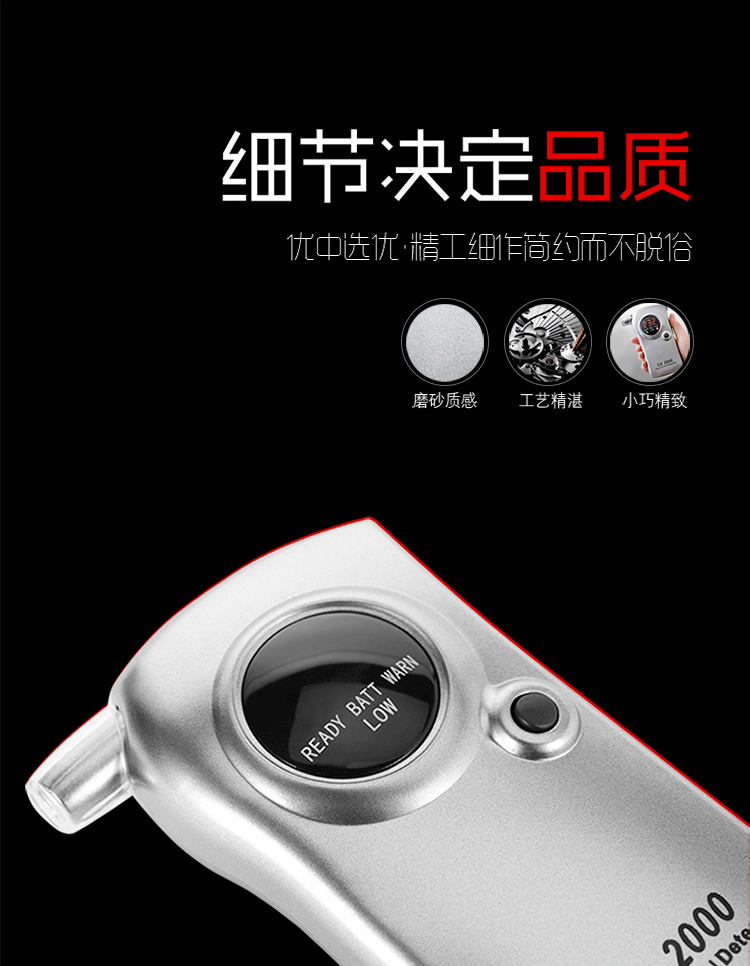 CA200-PC端-詳情750寬_11