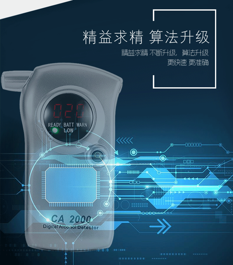CA200-PC端-詳情750寬_09