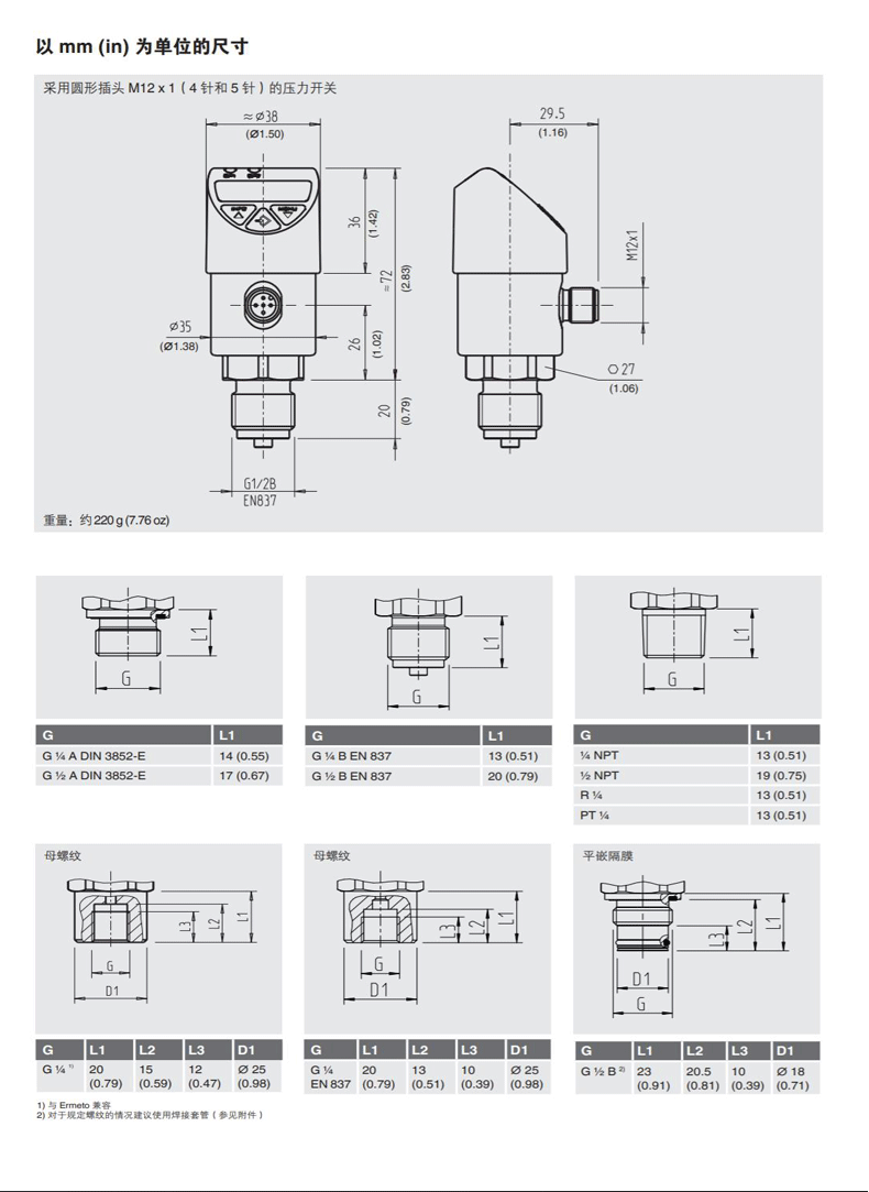 PSD-4wika_08